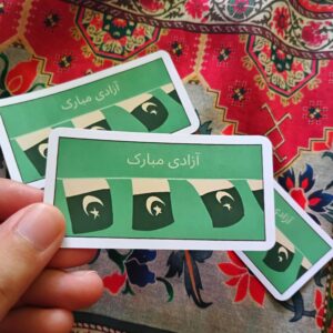 Azadi Mubarak sticker.