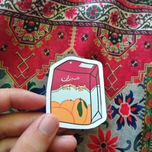 Sheezan juice box