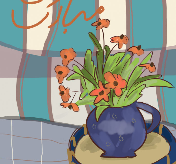 Welcome Oh Blessed Month!